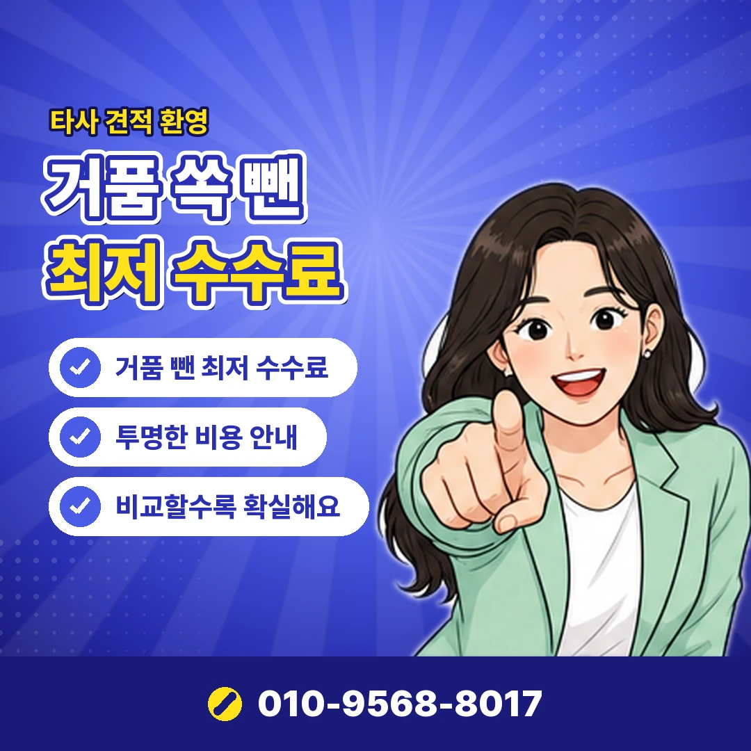 소액결제 정책 확인 방법 오케이티켓
