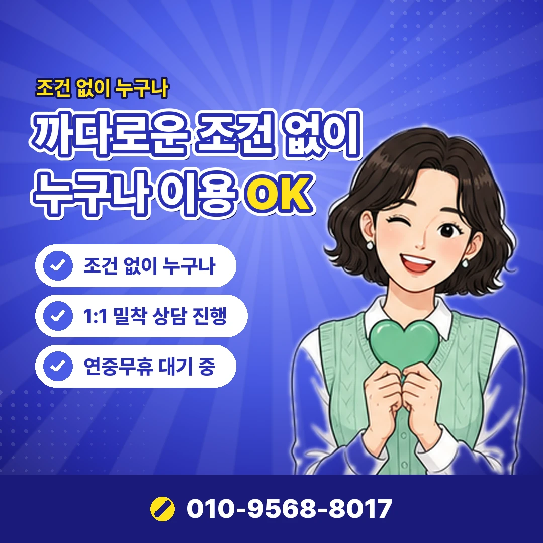 결제사 정책 이용제한 오케이티켓