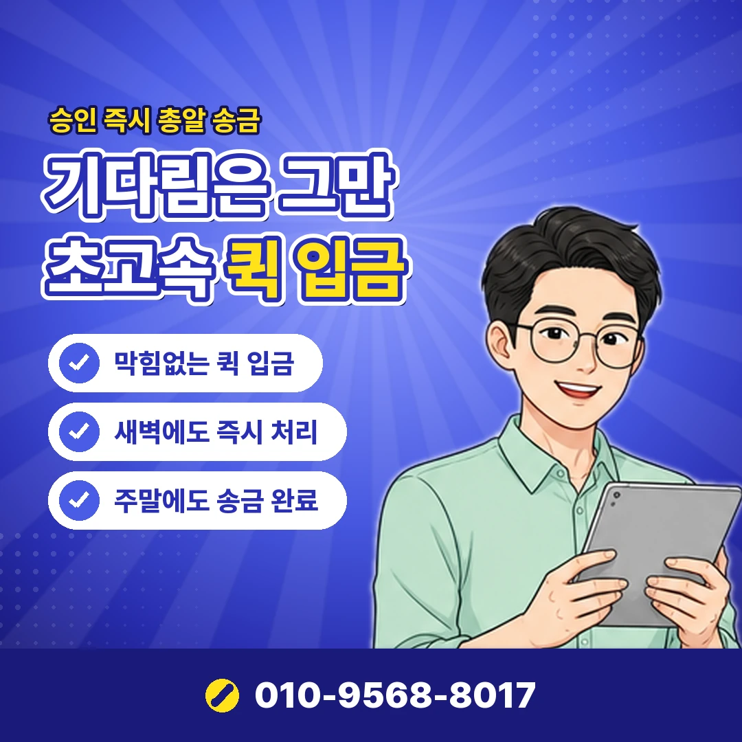 통신사 소액결제 차단 해제 오케이티켓