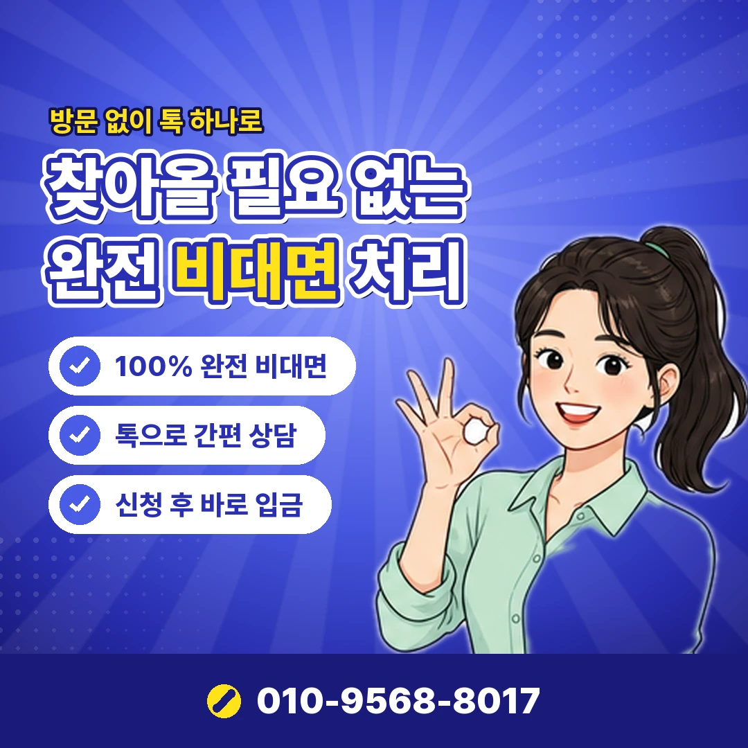소액결제 정책상 이용제한 오케이티켓