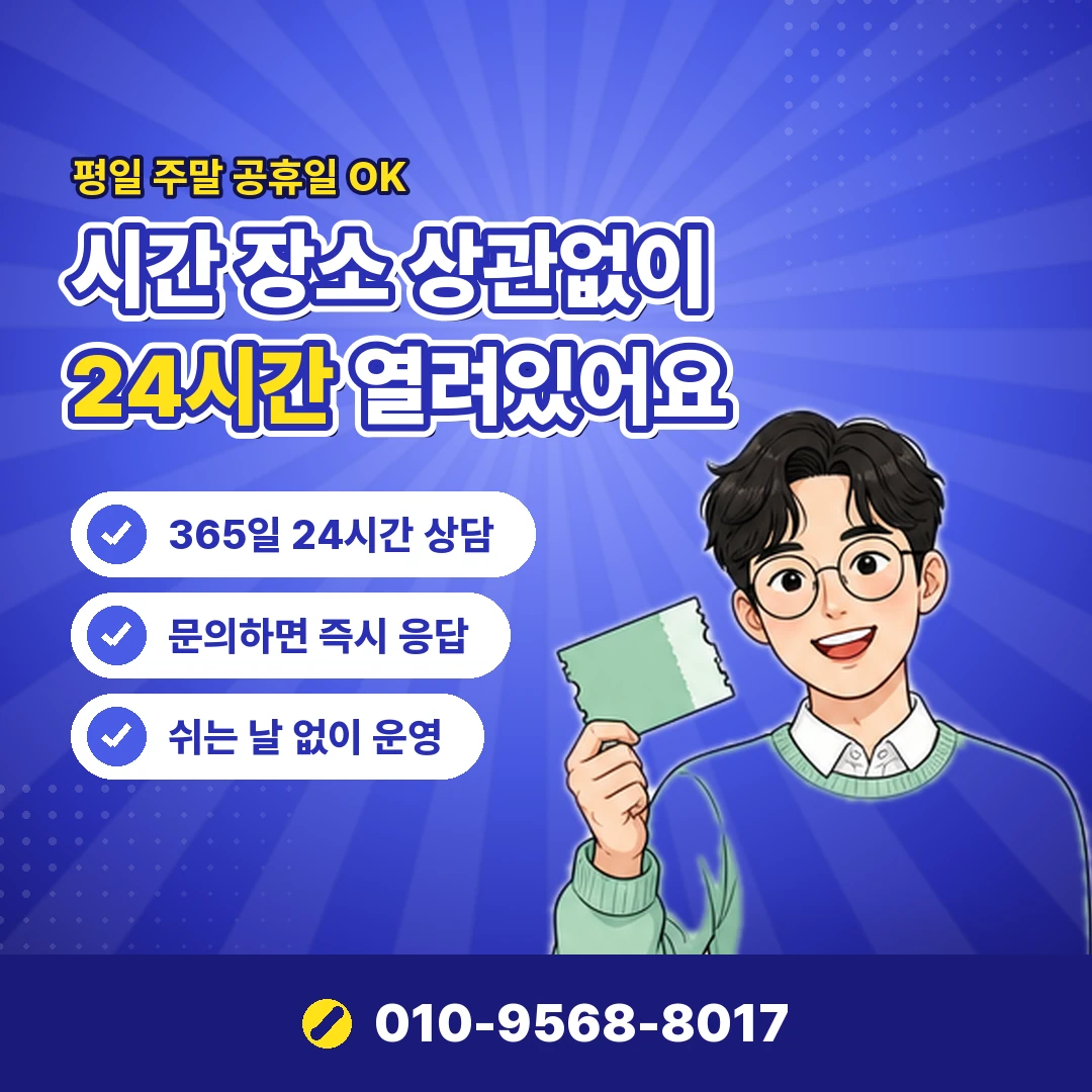 핸드폰 소액결제 정책 오케이티켓